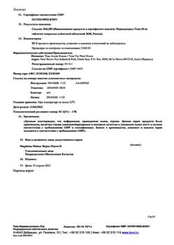 4169-Сертификат Периндоприл-Тева, таблетки покрыт.плен.об. 10 мг 30 шт-2