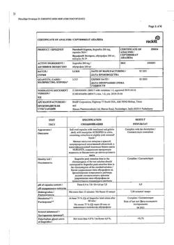 4183-Сертификат Нурофен Экспресс, капсулы 200 мг 24 шт-2