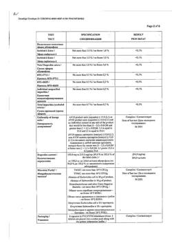 4183-Сертификат Нурофен Экспресс, капсулы 200 мг 24 шт-71