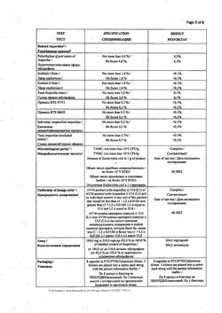 4183-Сертификат Нурофен Экспресс, капсулы 200 мг 24 шт-48