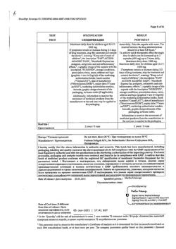 4183-Сертификат Нурофен Экспресс, капсулы 200 мг 24 шт-3