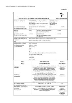 4183-Сертификат Нурофен Экспресс, капсулы 200 мг 24 шт-44