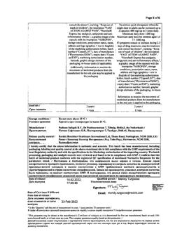 4183-Сертификат Нурофен Экспресс, капсулы 200 мг 24 шт-23