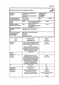 4183-Сертификат Нурофен Экспресс, капсулы 200 мг 24 шт-39