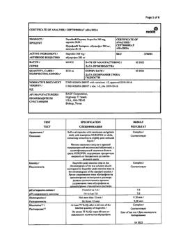 4183-Сертификат Нурофен Экспресс, капсулы 200 мг 24 шт-31