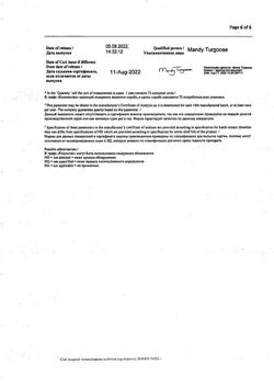 4183-Сертификат Нурофен Экспресс, капсулы 200 мг 24 шт-52