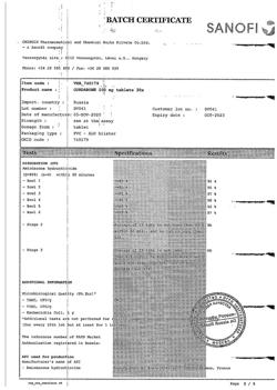 4190-Сертификат Кордарон, таблетки 200 мг 30 шт-14