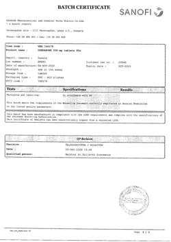 4190-Сертификат Кордарон, таблетки 200 мг 30 шт-47