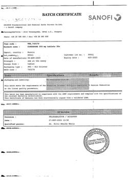 4190-Сертификат Кордарон, таблетки 200 мг 30 шт-10