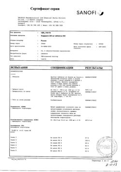 4190-Сертификат Кордарон, таблетки 200 мг 30 шт-49