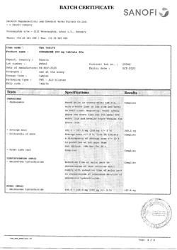 4190-Сертификат Кордарон, таблетки 200 мг 30 шт-44