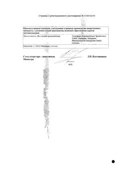 4356-Сертификат Тиогамма, раствор для инфузий 12 мг/мл 50 мл фл 1 шт-14