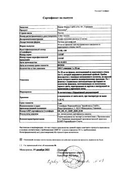 4356-Сертификат Тиогамма, раствор для инфузий 12 мг/мл 50 мл фл 1 шт-36