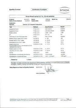4439-Сертификат Снуп, спрей назальный дозированный 90 мкг/доза 15 мл 1 шт-111