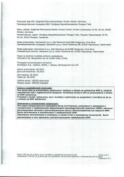 4439-Сертификат Снуп, спрей назальный дозированный 90 мкг/доза 15 мл 1 шт-40