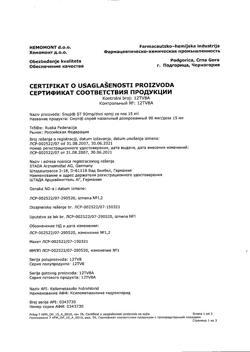 4439-Сертификат Снуп, спрей назальный дозированный 90 мкг/доза 15 мл 1 шт-47