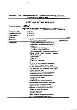 4439-Сертификат Снуп, спрей назальный дозированный 90 мкг/доза 15 мл 1 шт-100