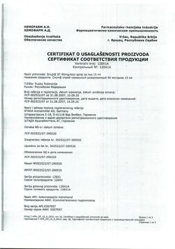 4439-Сертификат Снуп, спрей назальный дозированный 90 мкг/доза 15 мл 1 шт-39