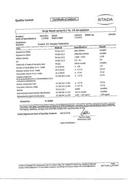 4439-Сертификат Снуп, спрей назальный дозированный 90 мкг/доза 15 мл 1 шт-138