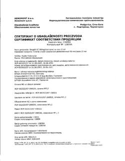 4439-Сертификат Снуп, спрей назальный дозированный 90 мкг/доза 15 мл 1 шт-85