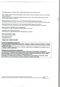 4439-Сертификат Снуп, спрей назальный дозированный 90 мкг/доза 15 мл 1 шт-69