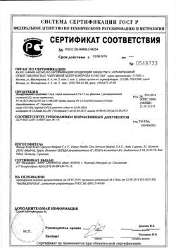 4439-Сертификат Снуп, спрей назальный дозированный 90 мкг/доза 15 мл 1 шт-192
