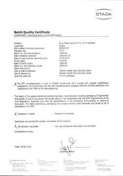 4439-Сертификат Снуп, спрей назальный дозированный 90 мкг/доза 15 мл 1 шт-109