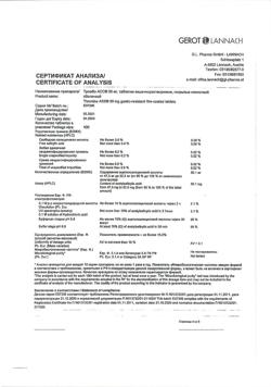4607-Сертификат Тромбо АСС, таблетки кишечнорастворимые покрыт.плен.об. 50 мг 100 шт-10