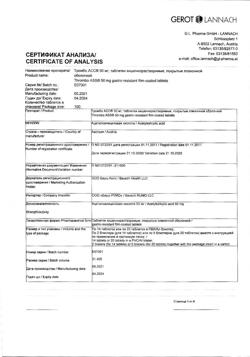 4607-Сертификат Тромбо АСС, таблетки кишечнорастворимые покрыт.плен.об. 50 мг 100 шт-14