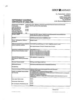 4607-Сертификат Тромбо АСС, таблетки кишечнорастворимые покрыт.плен.об. 50 мг 100 шт-20