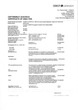 4607-Сертификат Тромбо АСС, таблетки кишечнорастворимые покрыт.плен.об. 50 мг 100 шт-16