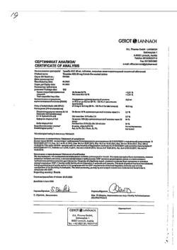 4607-Сертификат Тромбо АСС, таблетки кишечнорастворимые покрыт.плен.об. 50 мг 100 шт-21