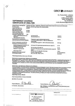 4607-Сертификат Тромбо АСС, таблетки кишечнорастворимые покрыт.плен.об. 50 мг 100 шт-19