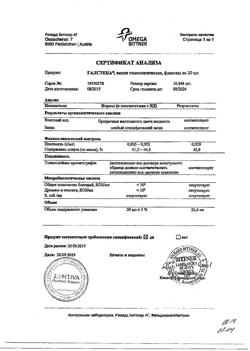 4701-Сертификат Галстена, капли для приема внутрь , 20 мл-7