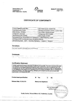4701-Сертификат Галстена, капли для приема внутрь , 20 мл-5