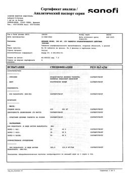 4706-Сертификат Депакин хроно, таблетки пролонг действия покрыт.об. 300 мг 100 шт-19