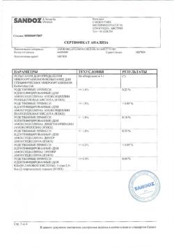 4731-Сертификат Амоксиклав, таблетки покрыт.плен.об. 875 мг+125 мг 14 шт-33