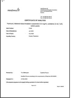 4785-Сертификат Пульмикорт, суспензия для ингаляций дозированная 0,5 мг/мл 2 мл 20 шт-71