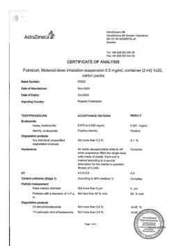 4785-Сертификат Пульмикорт, суспензия для ингаляций дозированная 0,5 мг/мл 2 мл 20 шт-17