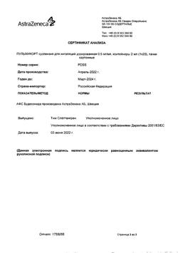 4785-Сертификат Пульмикорт, суспензия для ингаляций дозированная 0,5 мг/мл 2 мл 20 шт-53