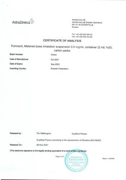4785-Сертификат Пульмикорт, суспензия для ингаляций дозированная 0,5 мг/мл 2 мл 20 шт-27