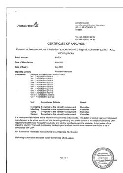 4785-Сертификат Пульмикорт, суспензия для ингаляций дозированная 0,5 мг/мл 2 мл 20 шт-16