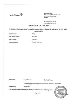 4785-Сертификат Пульмикорт, суспензия для ингаляций дозированная 0,5 мг/мл 2 мл 20 шт-10