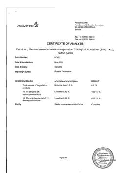 4785-Сертификат Пульмикорт, суспензия для ингаляций дозированная 0,5 мг/мл 2 мл 20 шт-12