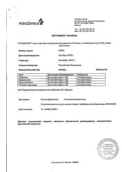 4785-Сертификат Пульмикорт, суспензия для ингаляций дозированная 0,5 мг/мл 2 мл 20 шт-44