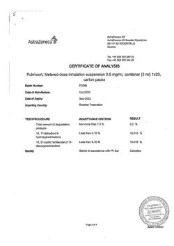 4785-Сертификат Пульмикорт, суспензия для ингаляций дозированная 0,5 мг/мл 2 мл 20 шт-6