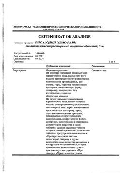 4796-Сертификат Бисакодил, таблетки кишечнорастворимые покрыт.плен.об. 5 мг 30 шт-30