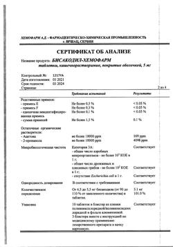 4796-Сертификат Бисакодил, таблетки кишечнорастворимые покрыт.плен.об. 5 мг 30 шт-2