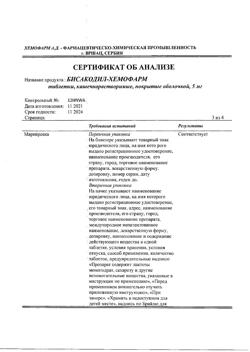 4796-Сертификат Бисакодил, таблетки кишечнорастворимые покрыт.плен.об. 5 мг 30 шт-23