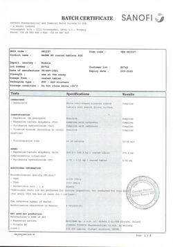 4864-Сертификат Магне B6, таблетки покрыт.об. 60 шт-32